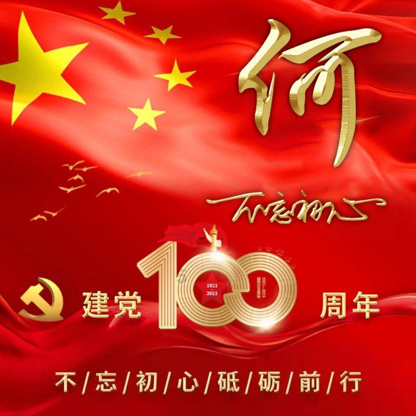 注重外貌