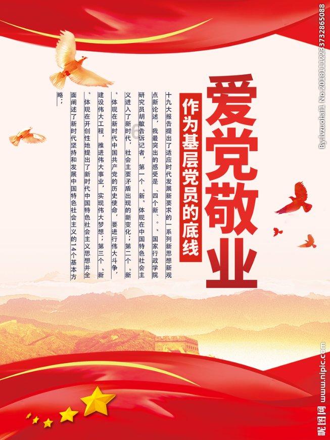 超奥特曼冒险2